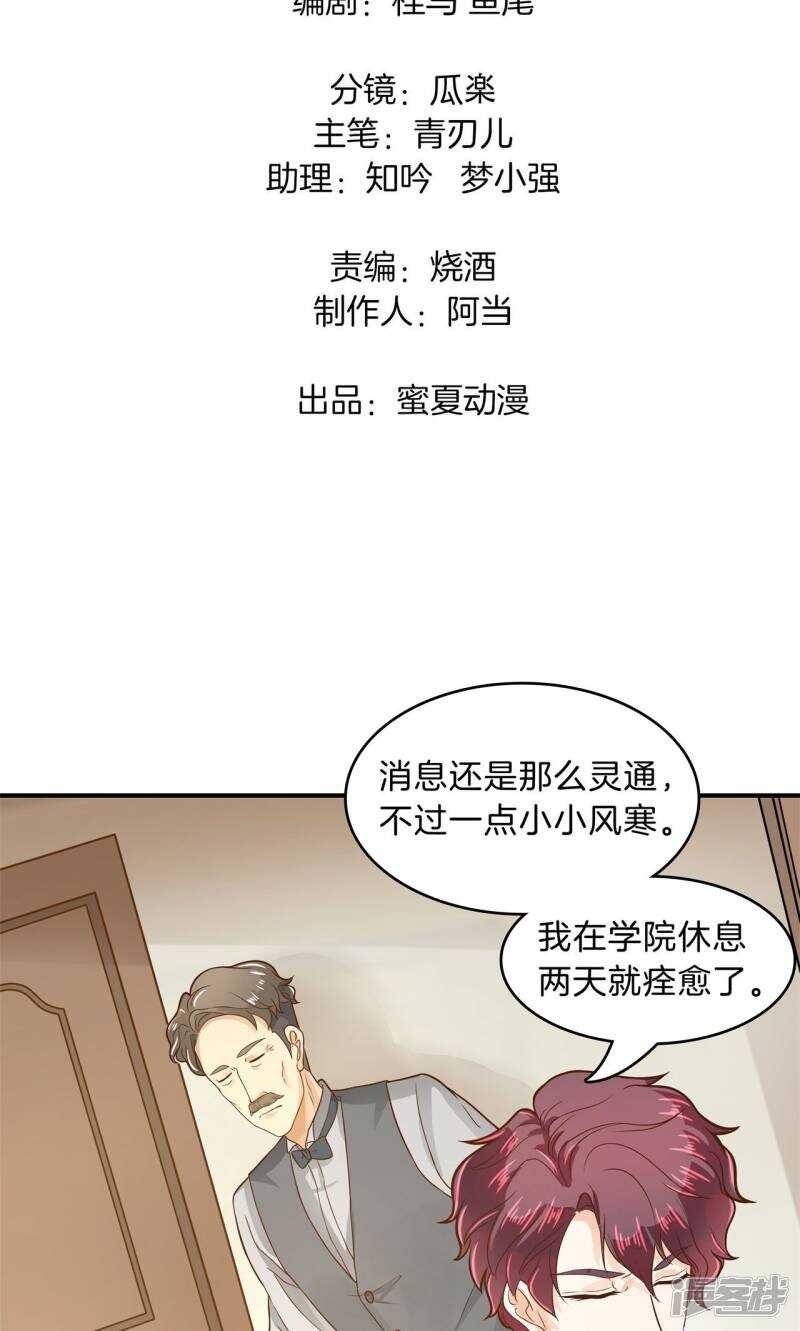 第97话 卫星影像