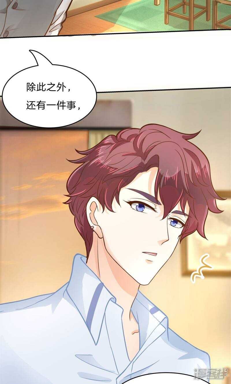 第97话 卫星影像