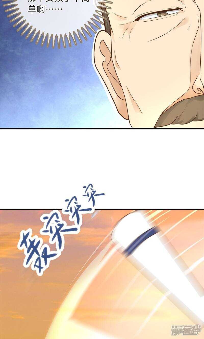 第97话 卫星影像