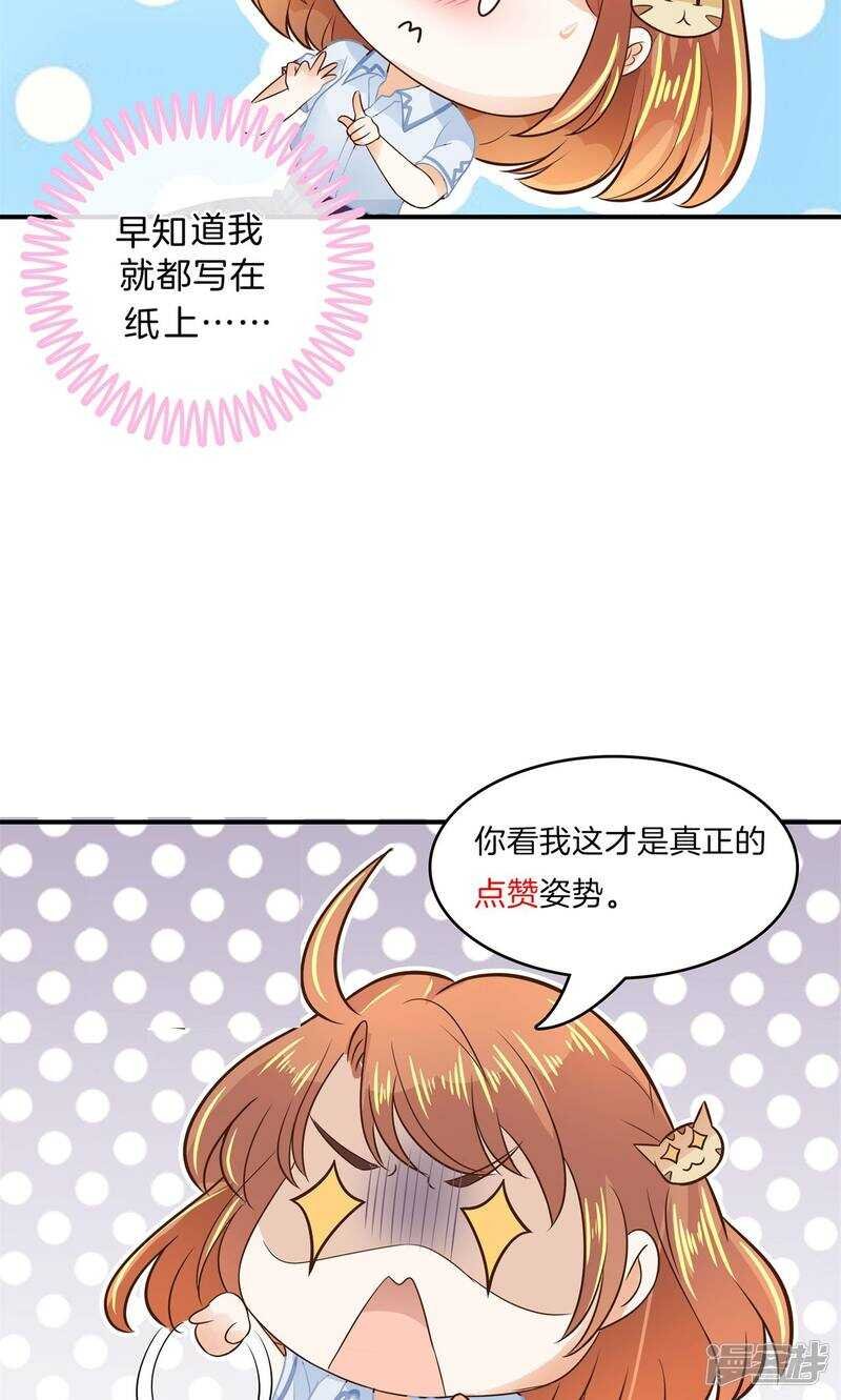 第97话 卫星影像