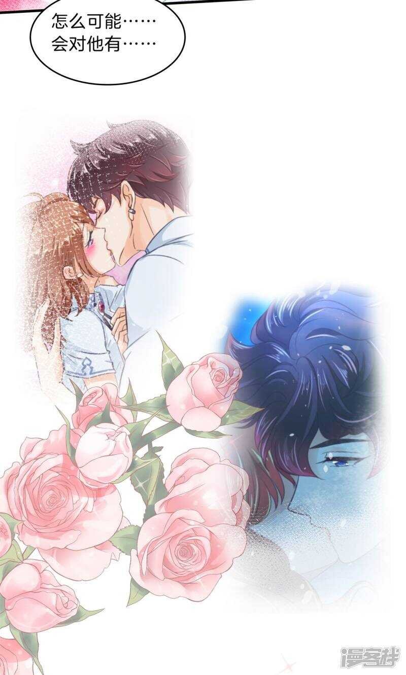 第99话 赶不上考试了？！