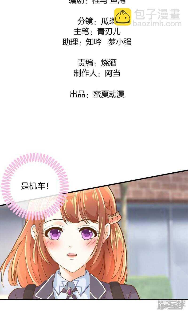 第100话 坦白从宽
