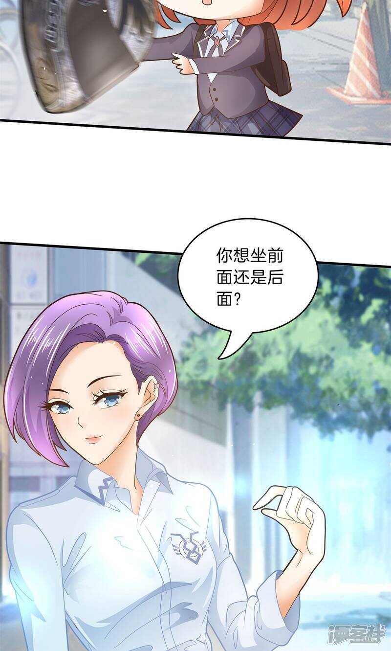 第100话 坦白从宽