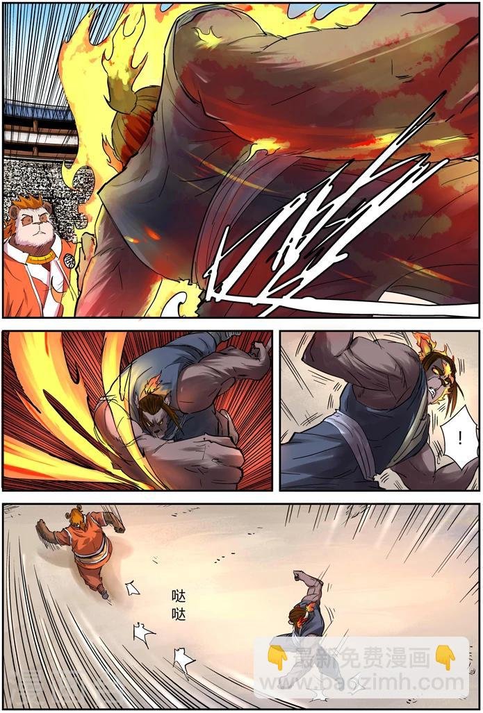 第103话 困境