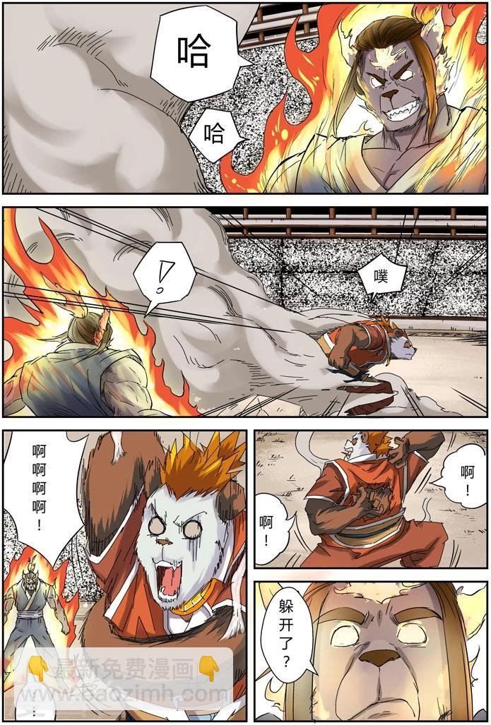 第103话 困境