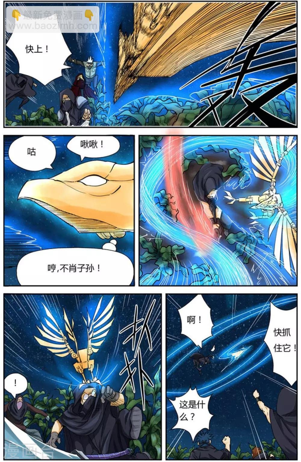第116话1 玉米地激战