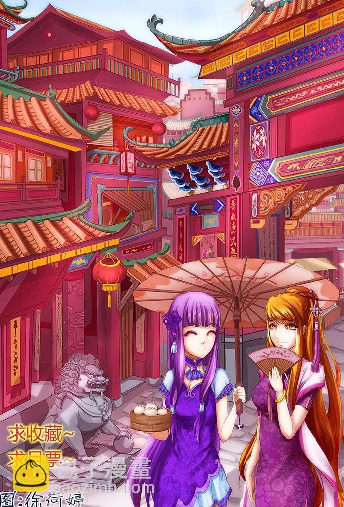 第12话 赤焰炎爆符文