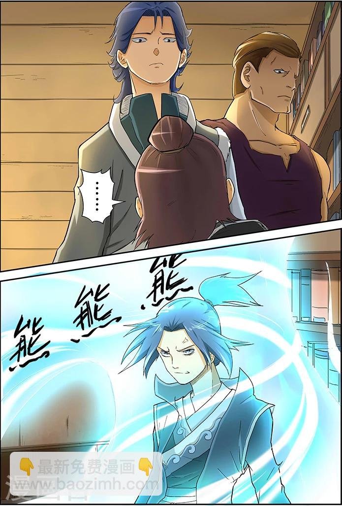 第21话 聂离会妖术？