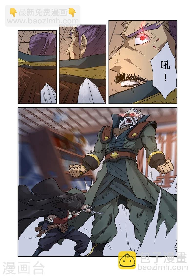 第190话2 父与子