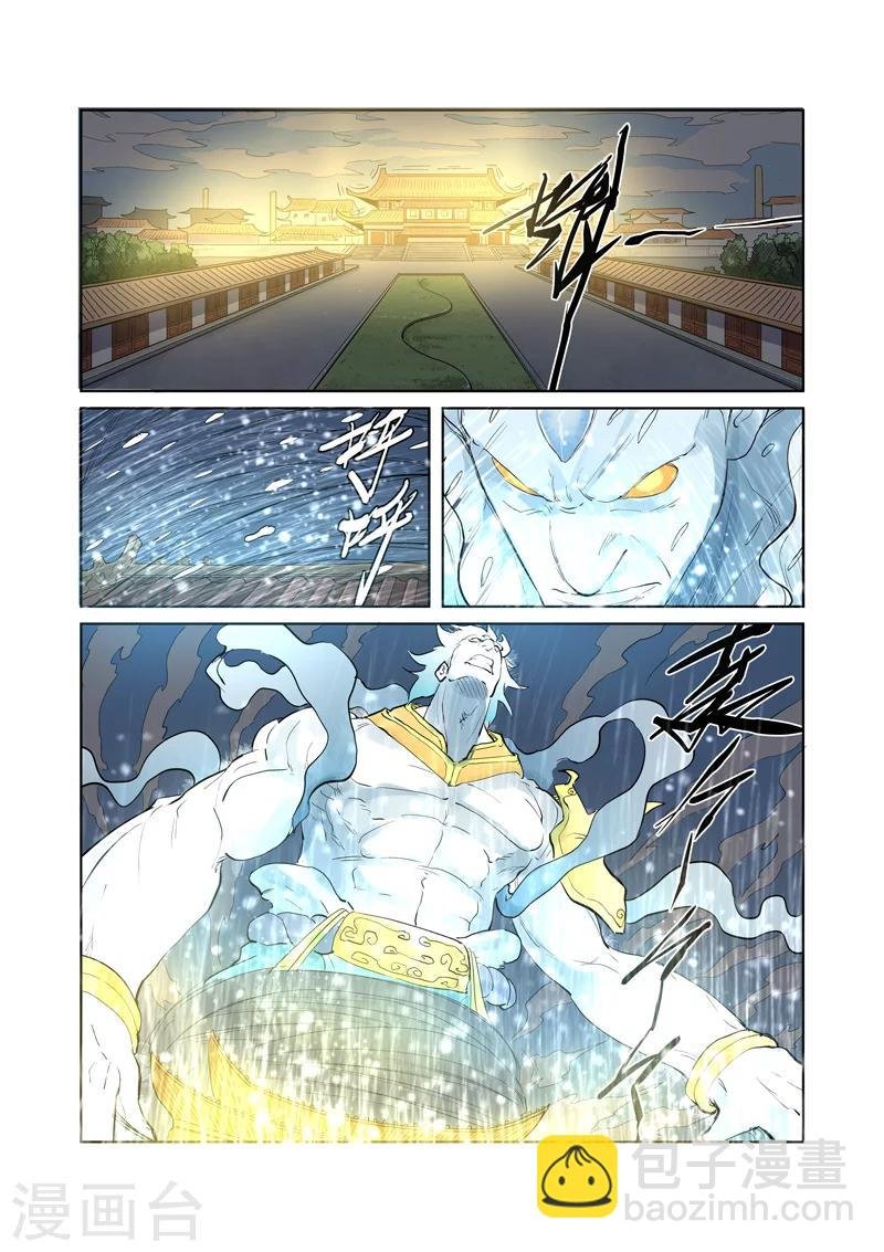 第208话2 风雪灵神