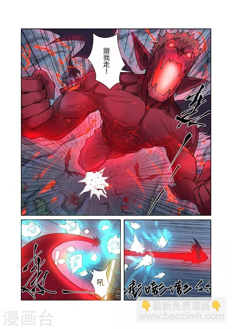 第242话1 打赢了