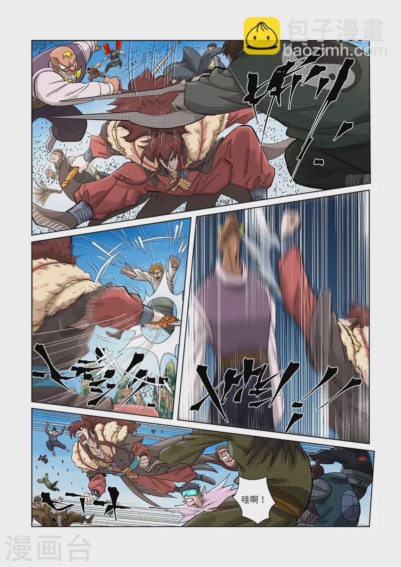 第364话1 天云神殿