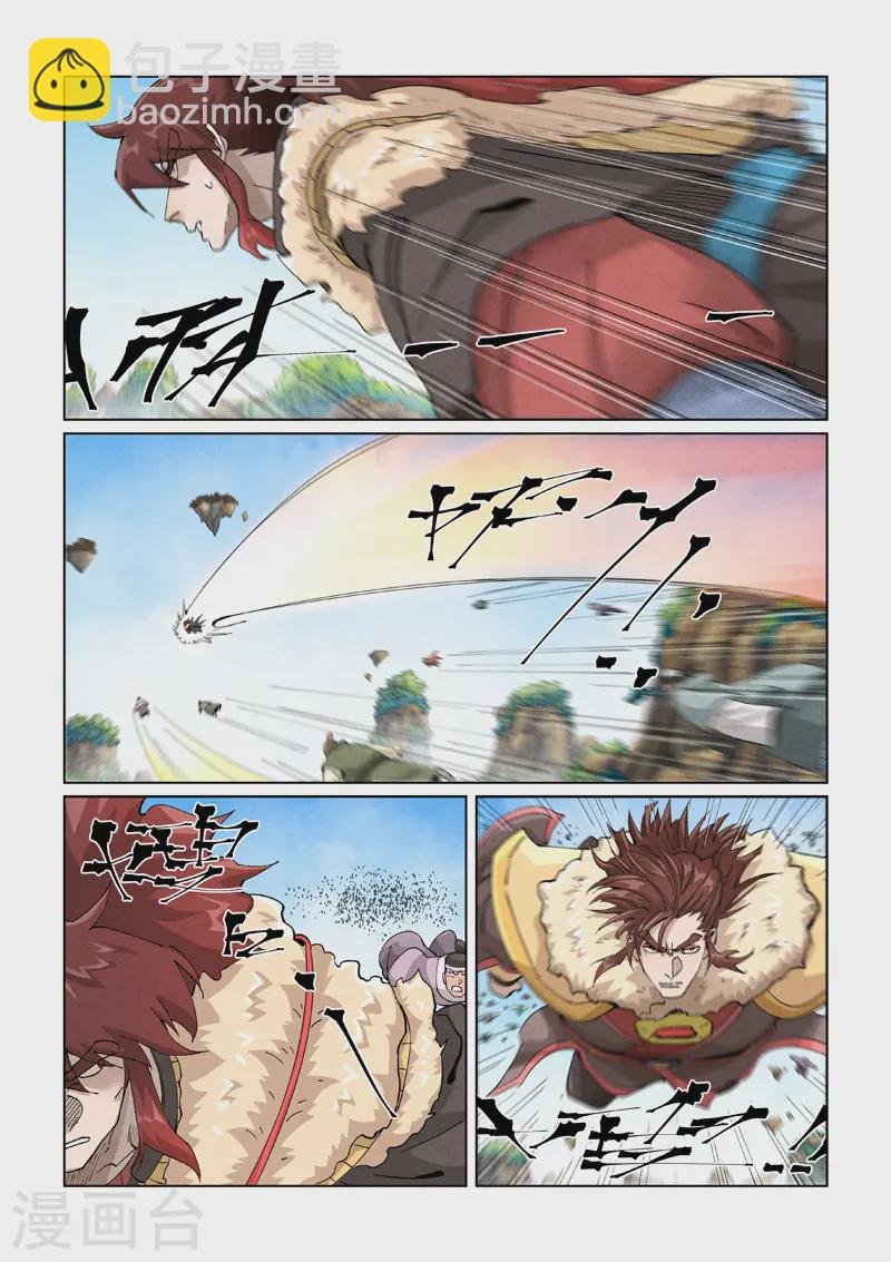 第413话2 天龙九烨秘法大阵
