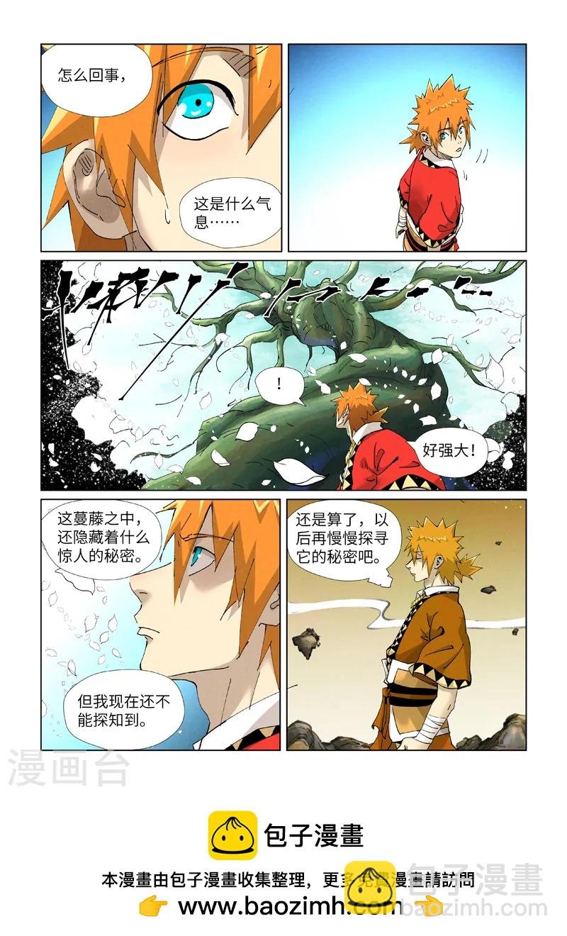 第414话 惨败（下）