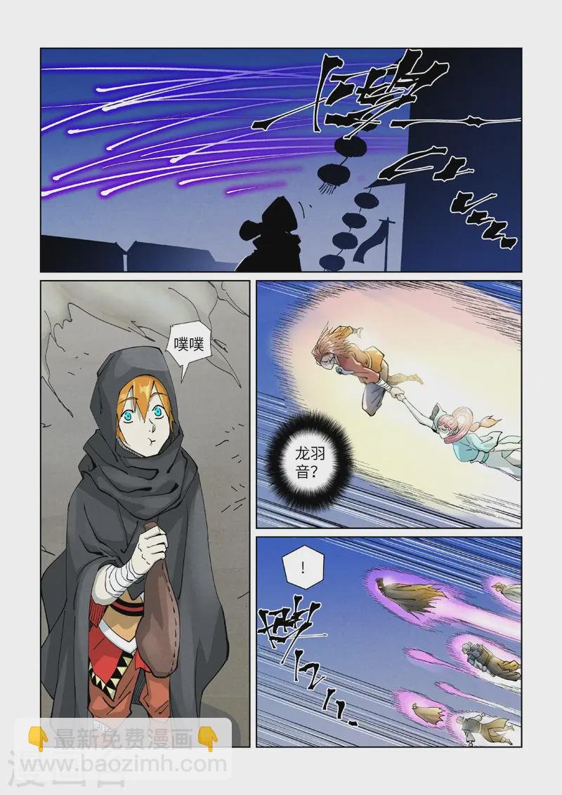 第419话1 逃亡