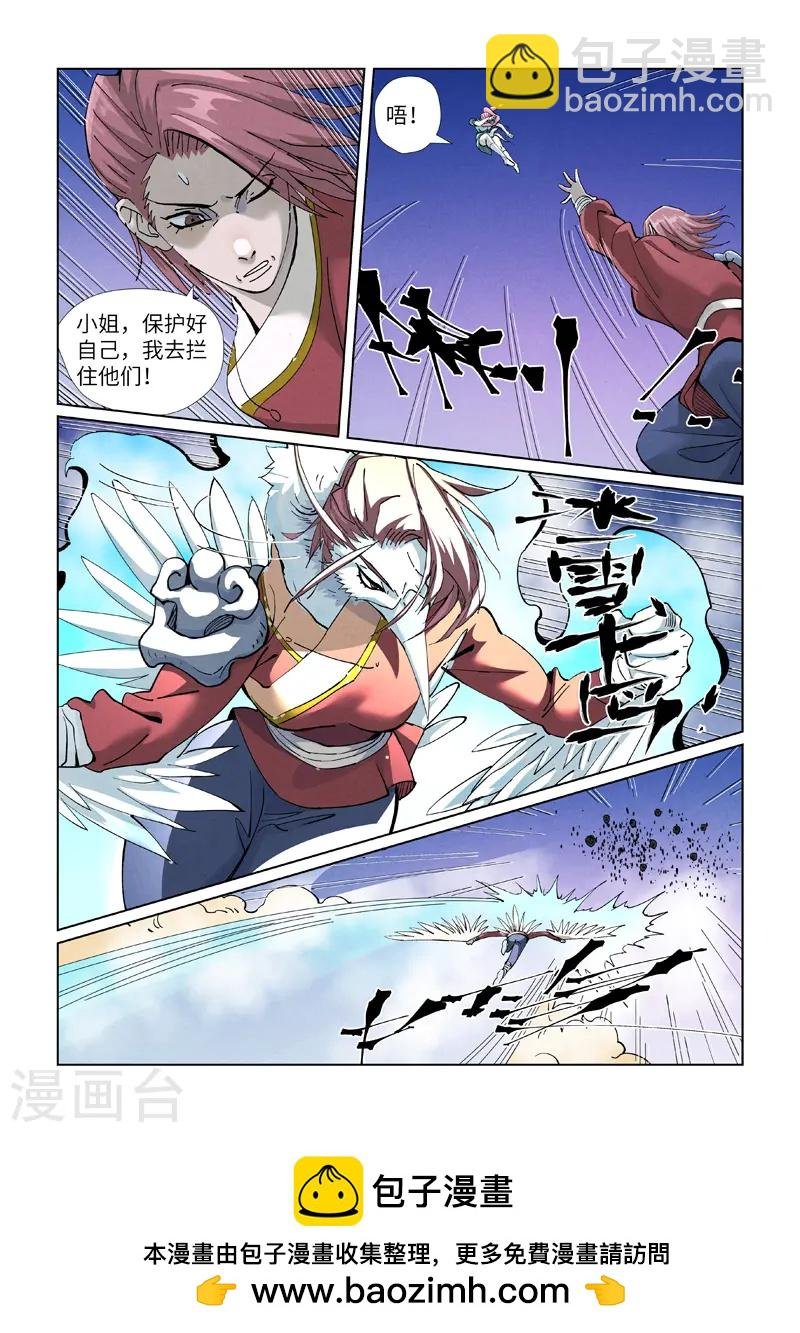 第419话1 逃亡