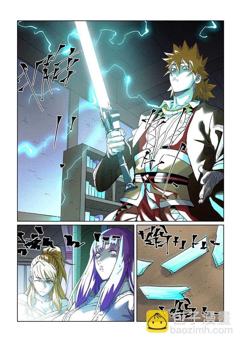第436话2 碎片到手