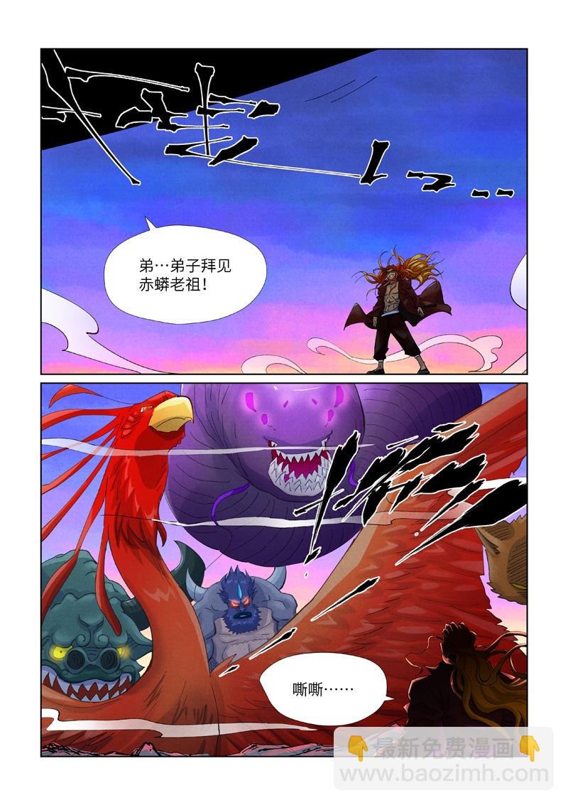 第450话1 光辉之城危机再临