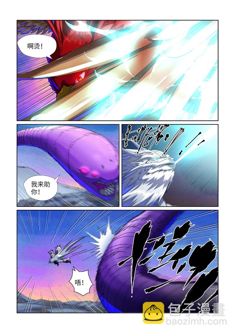 第451话1 亿万级兽潮