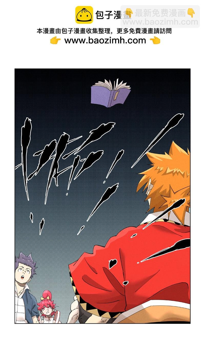 第461话2 锁定时空
