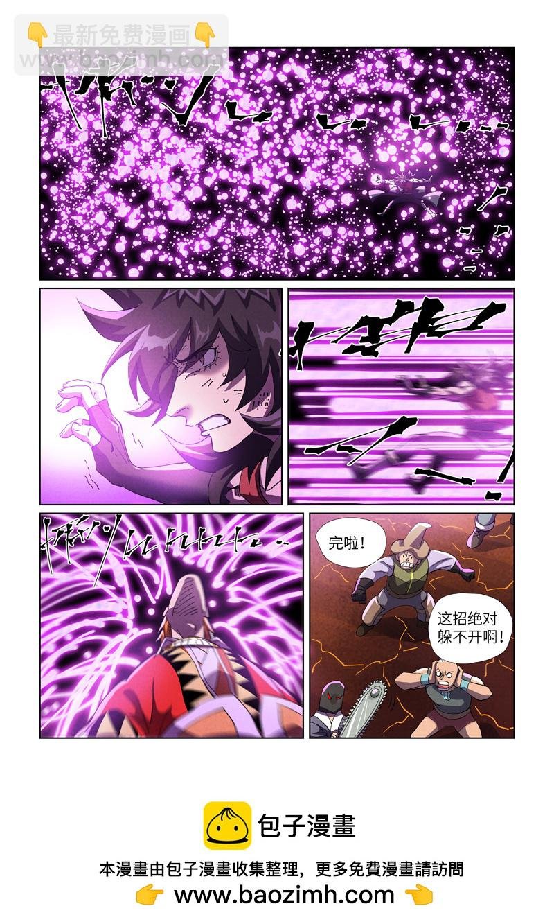 第467话2 终于来了