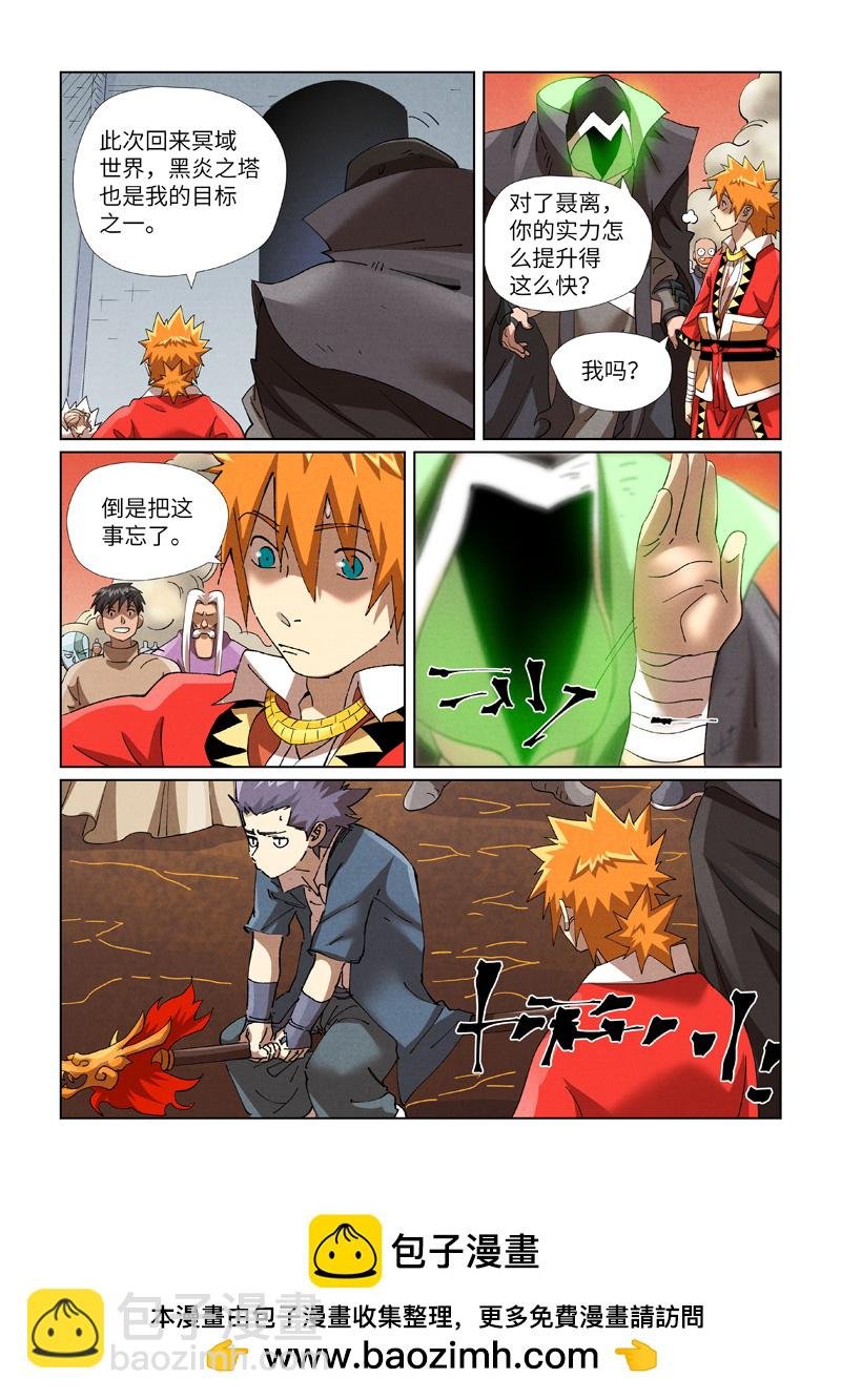 第468话2 击毙