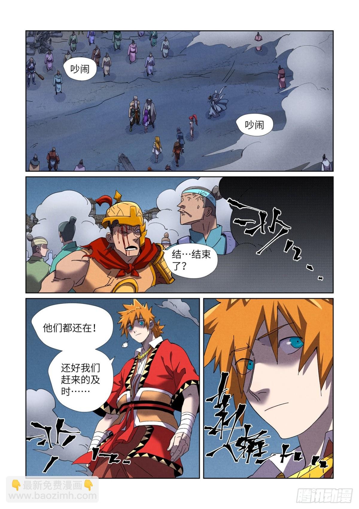 第453话 回归（上）