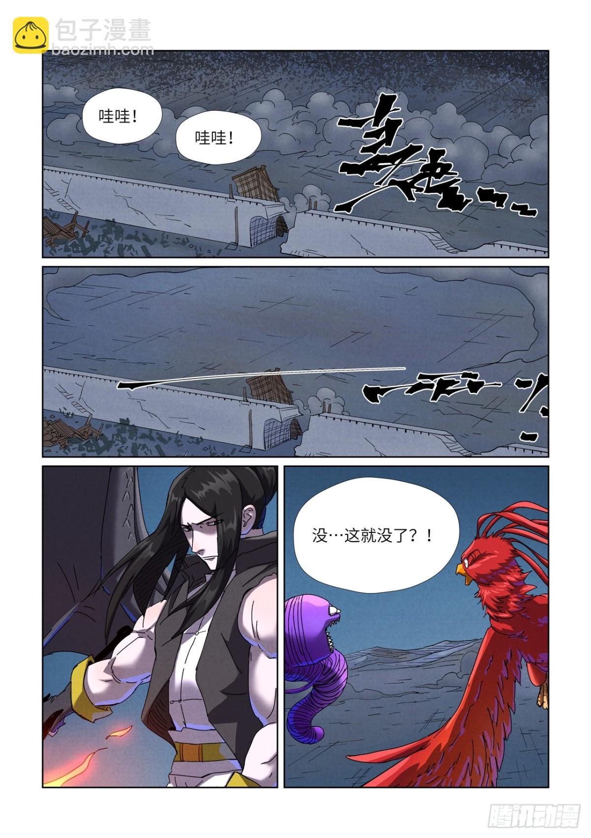 第453话 回归（上）