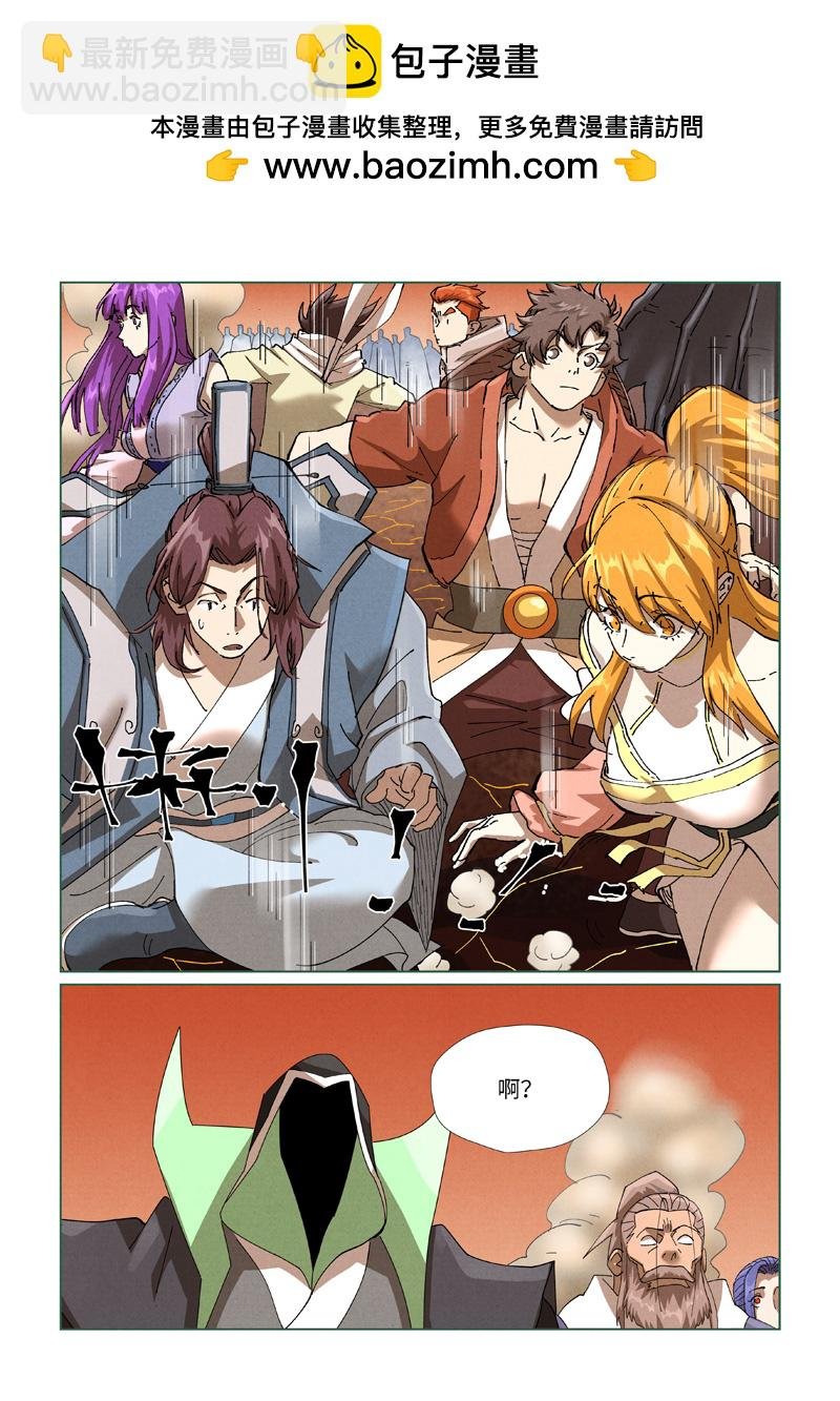 第469话1 惊人的修为