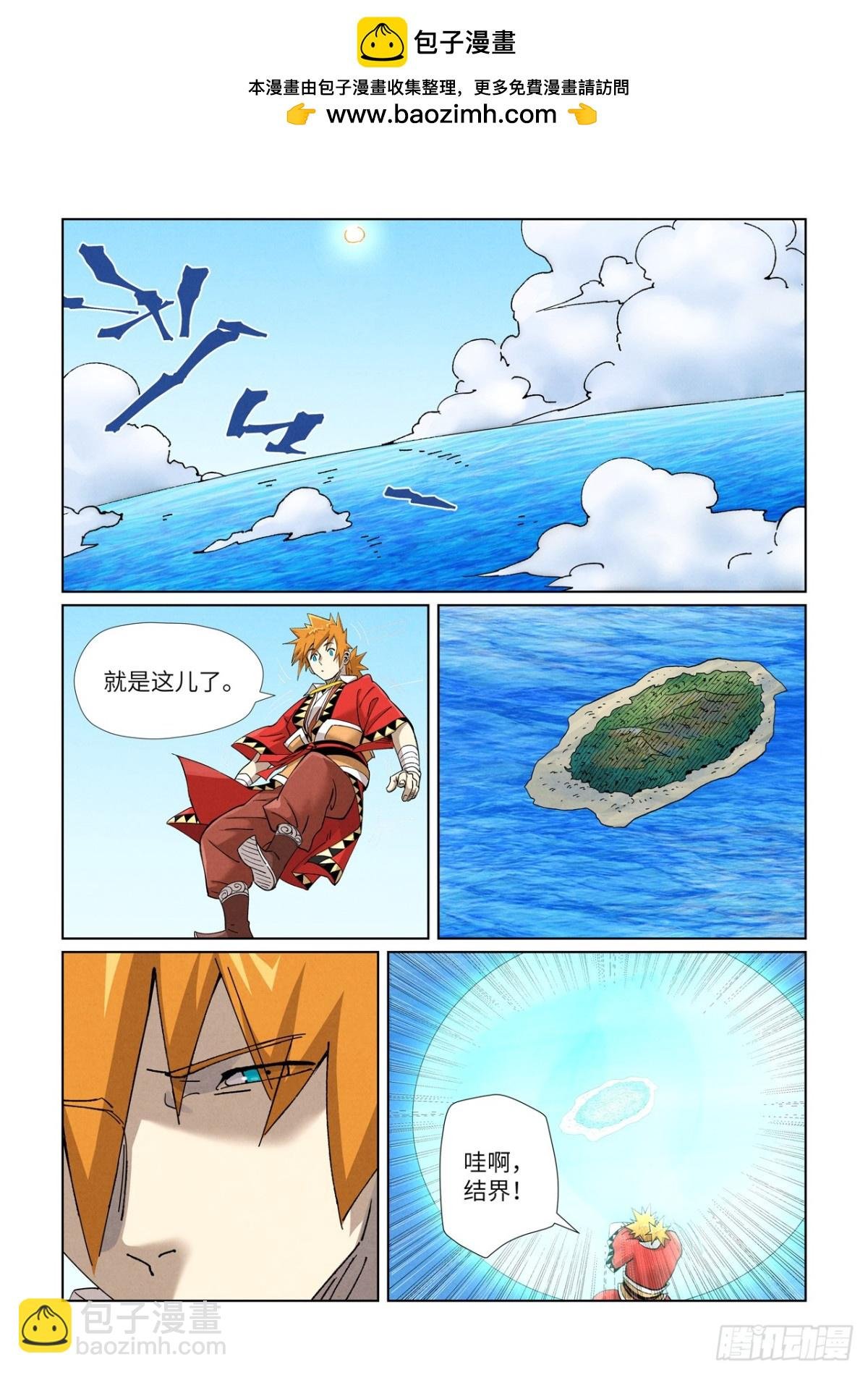 第459话 神物（下）