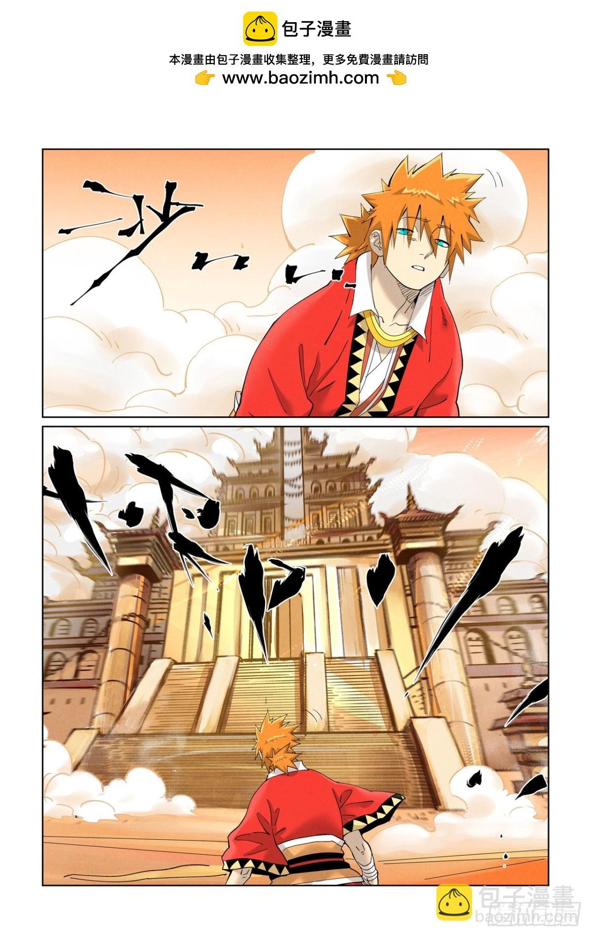 第460话 时空妖灵之书（下）
