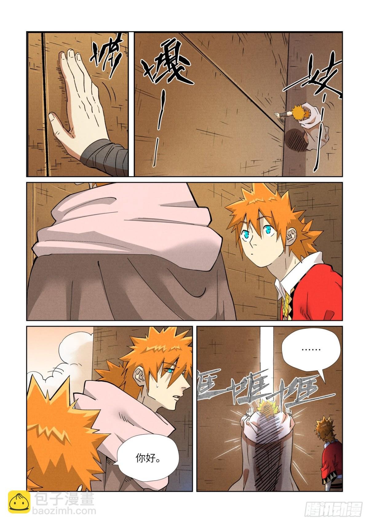 第460话 时空妖灵之书（下）