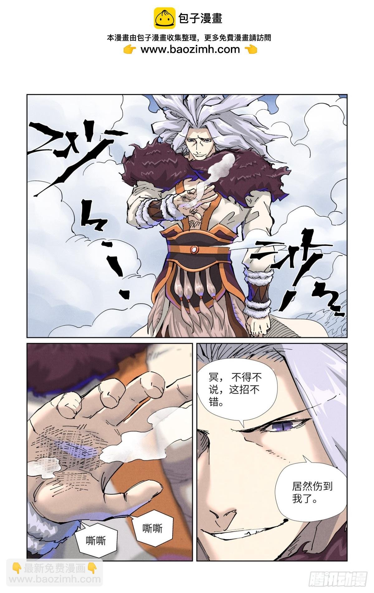 第466话 天星境界（上）