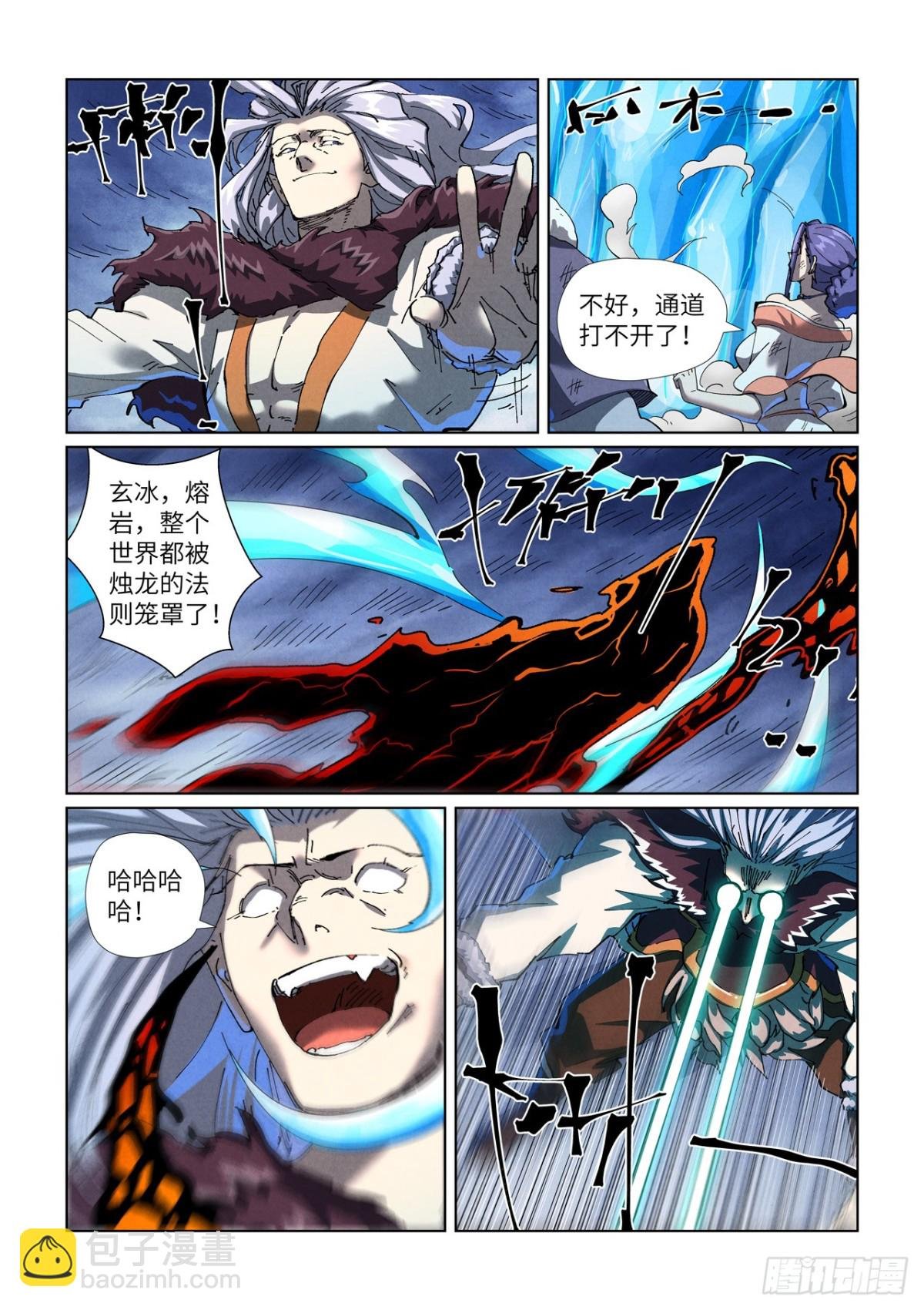 第466话 天星境界（下）