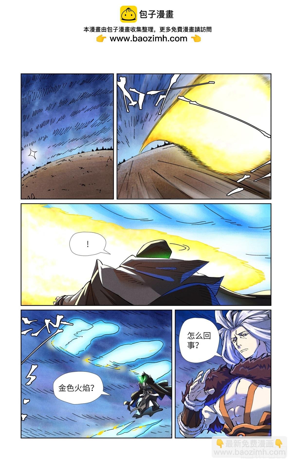 第467话 终于来了（上）