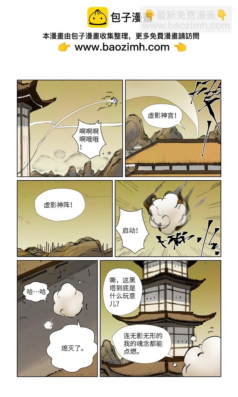 第470话1 出发！