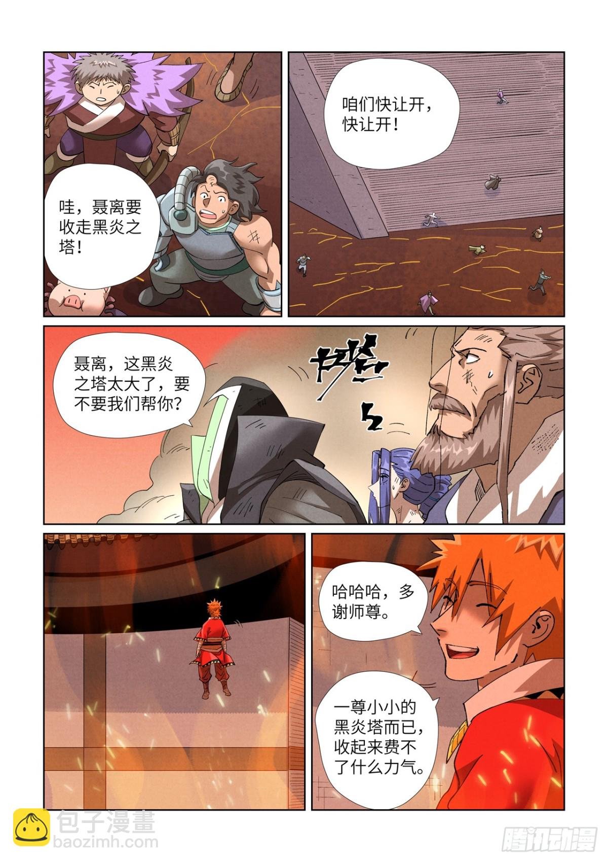 第469话 惊人的修为（下）