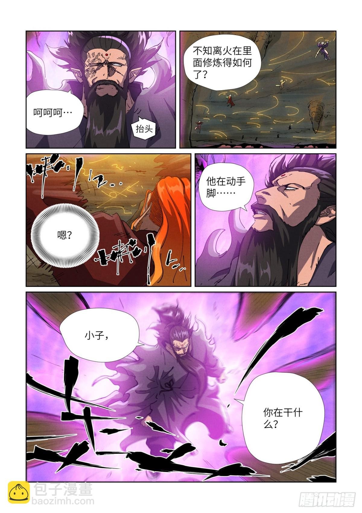 第473话 火源封天阵（下）
