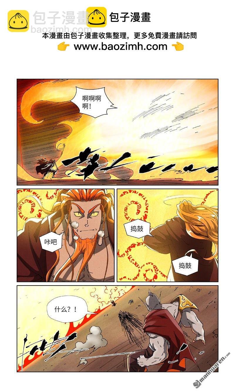 第487回 破阵（上）