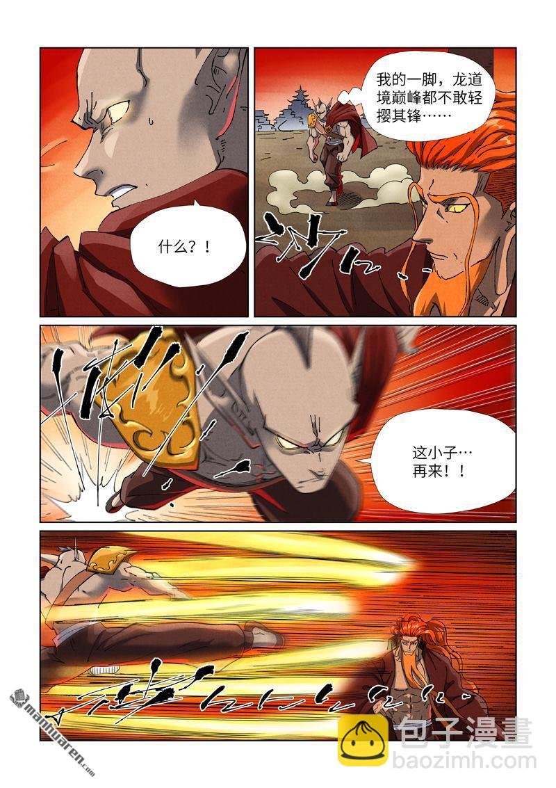第487回 破阵（上）