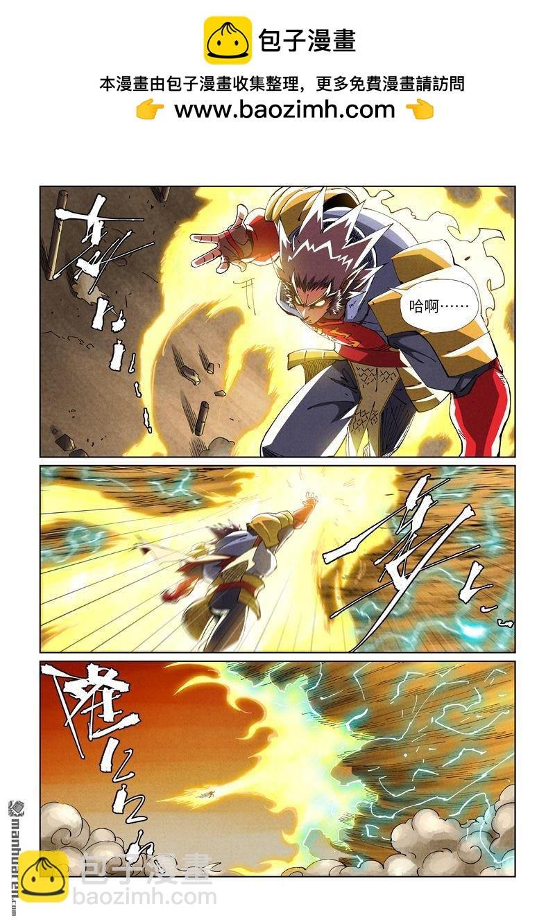 第489回 各个击破（上）