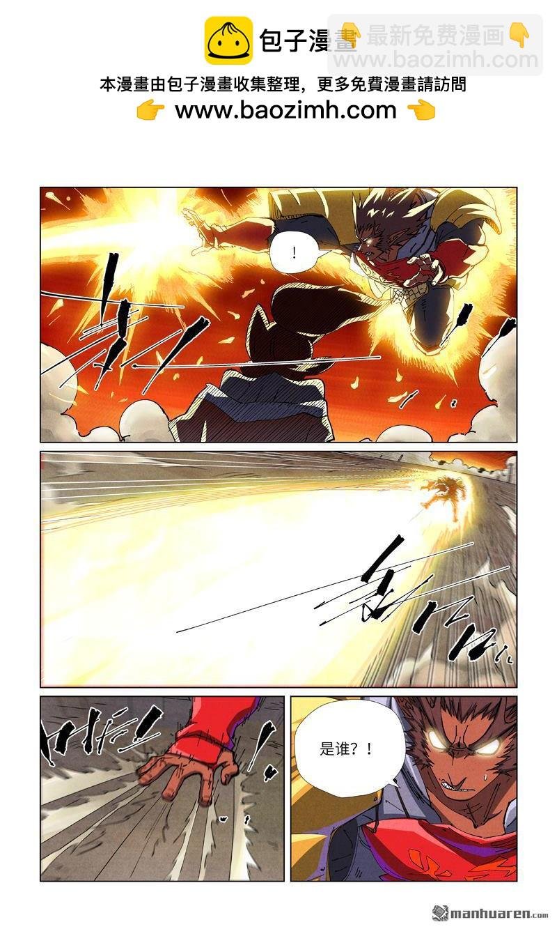 第490回 赤蟒vs螭龙（上）