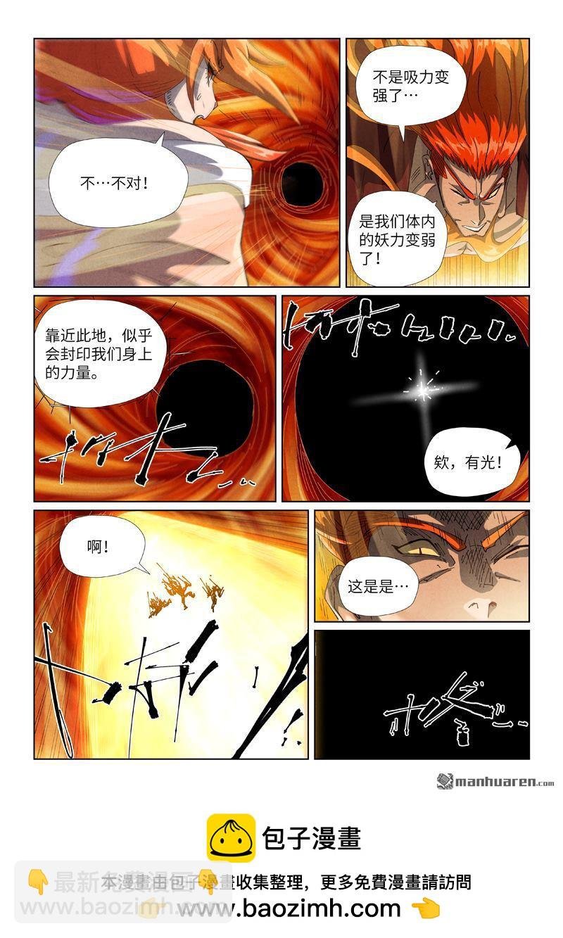 第491回 神炎城爆了（下）
