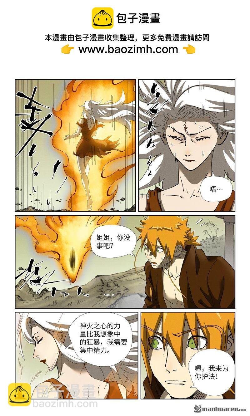 第495回 进化（上）