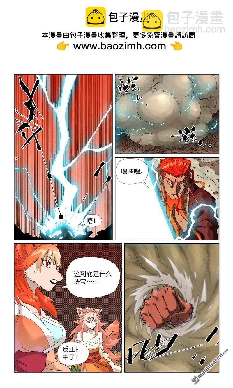 第497回 打！（上）
