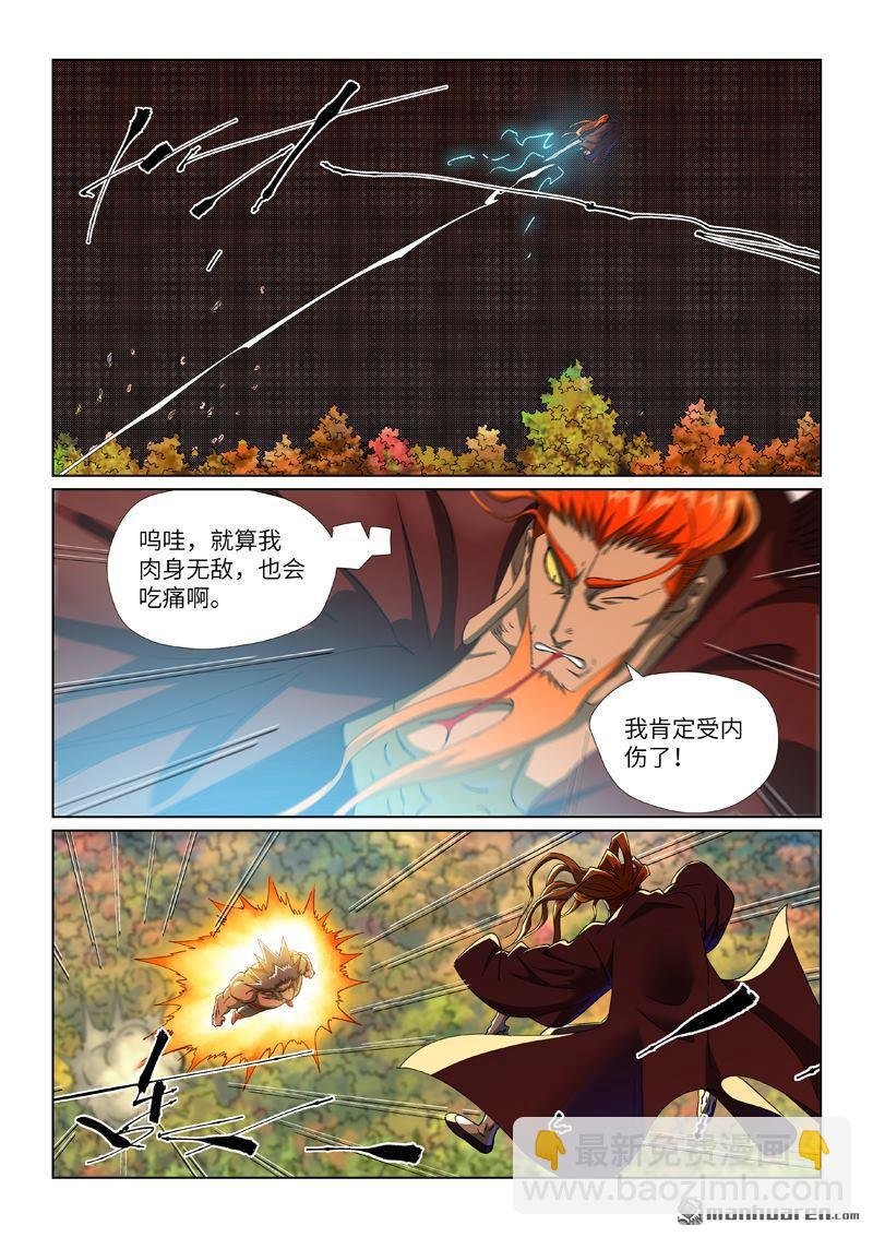 第497回 打！（上）