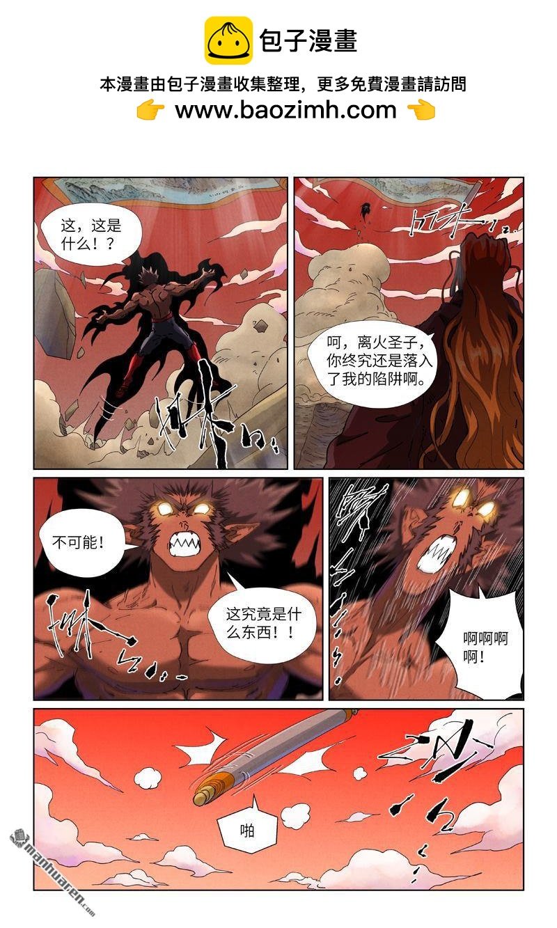 第498回 暗流涌动（下）