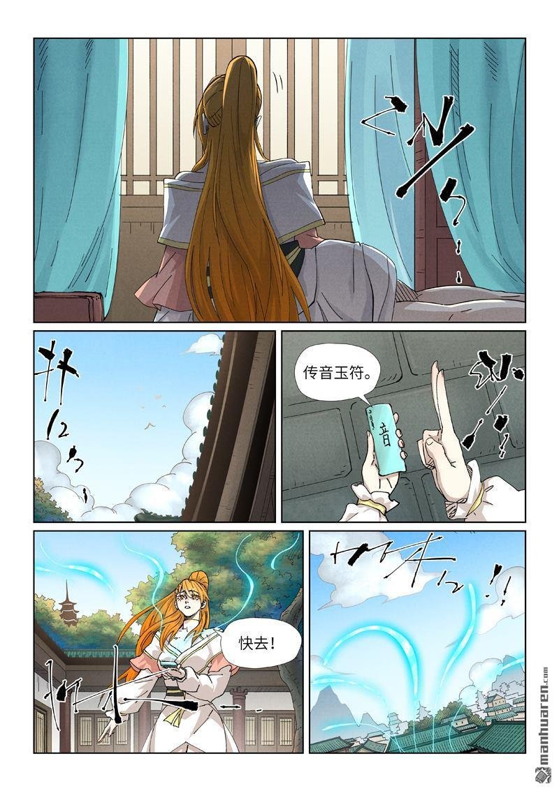 第499回 共赴盛宴（下）