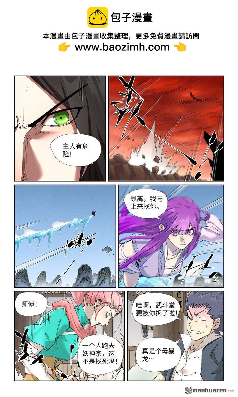 第499回 共赴盛宴（下）