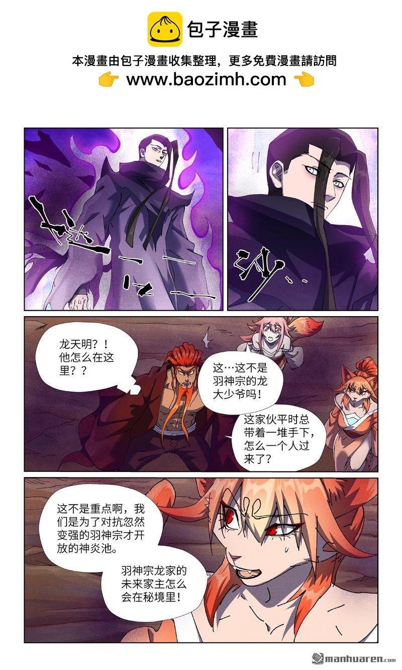 第500回 偶遇（上）